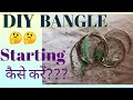 Starting कैसे करें???🤔🤔🤔DIY Hand Made Bangle//Beads Bangle//Easy & Useful 2021