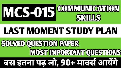 MCS 015 Most Important Questions | MCS15 Previous Question Paper | MCS 15 Solved Question Paper