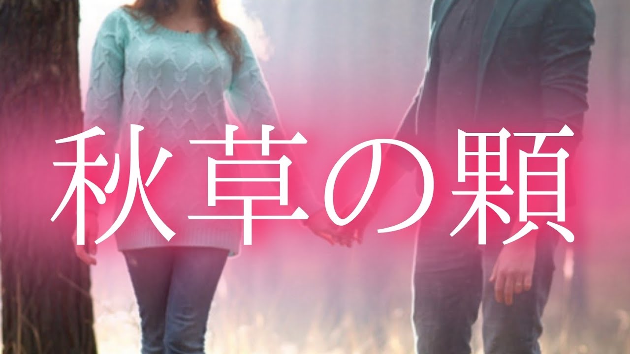 Download 朗読 睡眠 女性 小説