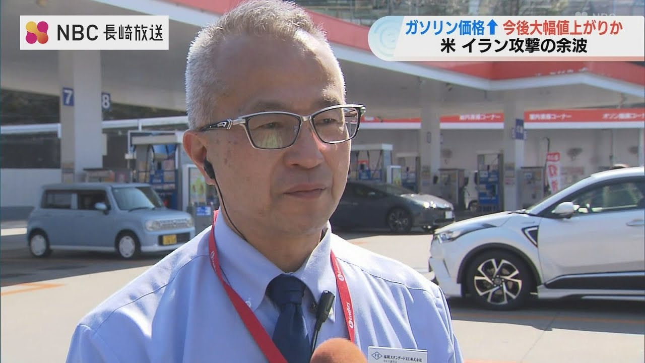 Gasoline prices soar] Prices rise suddenly from tomorrow. Everyone