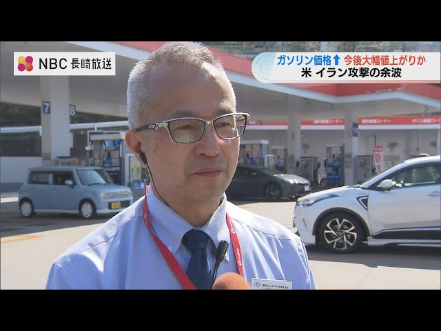 【ガソリン高騰】あすから一気に値上げ　駆け込み給油殺到「職場総出で来た」家計直撃に悲鳴
