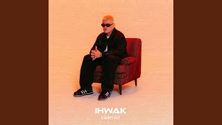 IHWAK - Topic