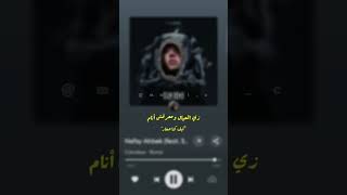 نفسى احبك حالات واتس كاريوكي