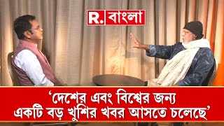 ‘বিজেপি ৪০০ পার করলে দেশের এবং বিশ্বের জন্য একটি বড় খুশির খবর আসতে চলেছে’: মিঠুন চক্রবর্তী