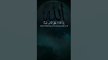 جزء من سورة يونس للقارئ (عبدالرحمن مسعد) #قرآن #عبدالرحمن_مسعد #سورة_يونس  #quran