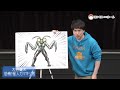 【公式】大谷健太 『恐怖!怪人カマキリ男』