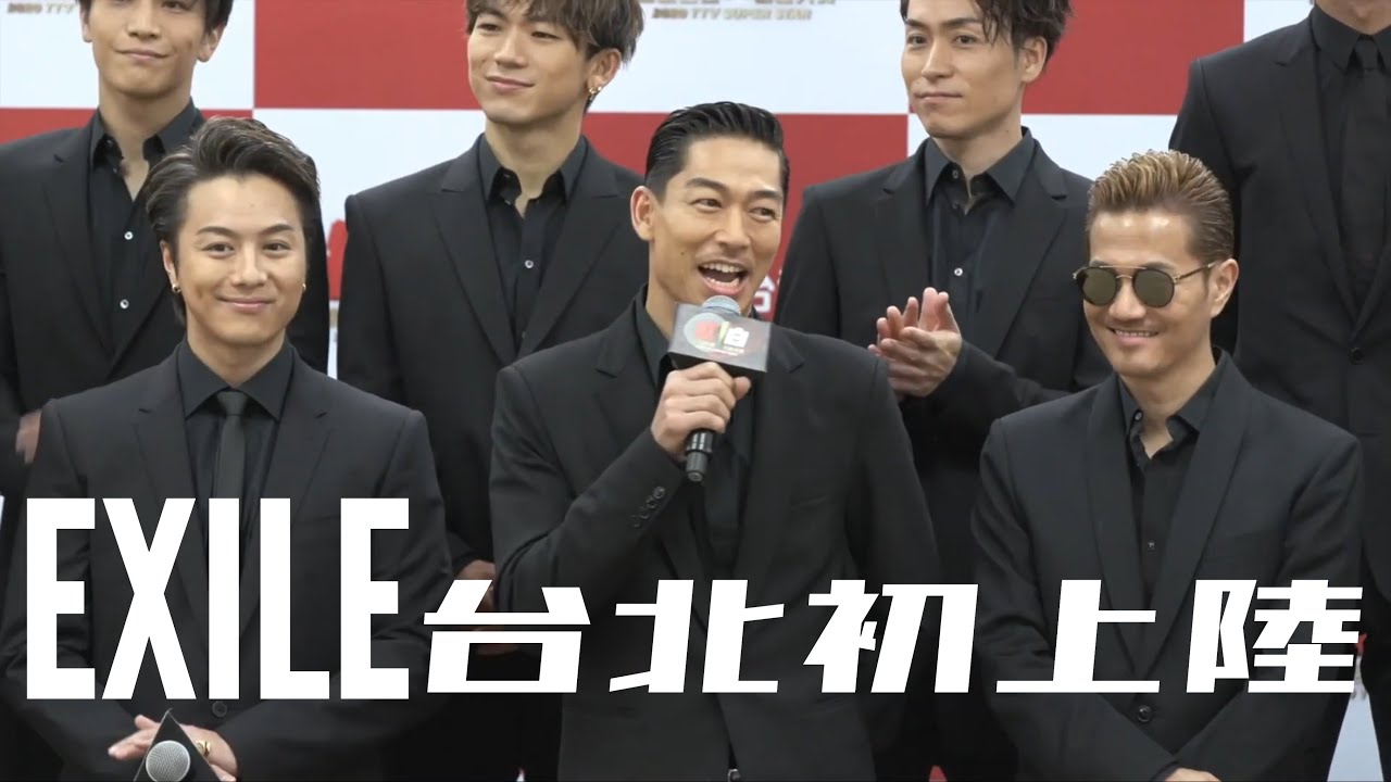 華流～台湾明星精選集(Taiwan Super Star Great Hits) 華流 台湾明星精選集 Taiwan Super Star Great Hits 華流 台湾