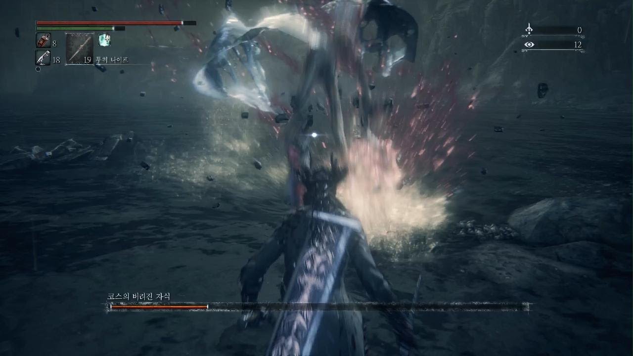 [Bloodborne] orphan of kos boss fight last 3min - YouTube