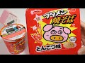 Dagashi Cheap Candy Butamen Yakisoba Noodles