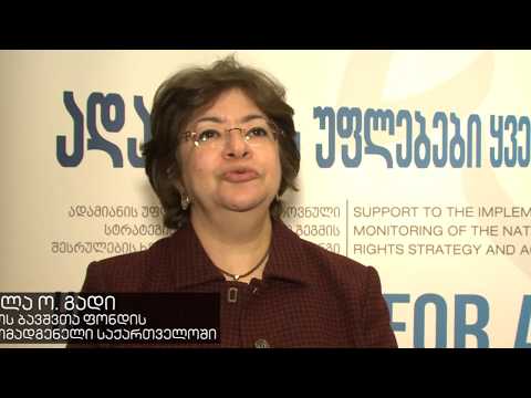 ორდღიანი ფორუმი მუნიციპალიტეტებისთვის