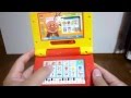 Anpanman Pasokon Daisuki Mini アンパンマン おもちゃ パソコンだいすきミニ がたのしい！