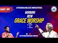 20 05 2024 morning new grace worship apostle d asirvatham south india thanjavur athumanesarindia