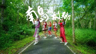 2023花蓮縣原住民族聯合豐年節Hualien county joint indigenous harvest festival大會舞《南島的故鄉》
