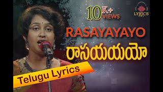 Rasayayayo In Telugu Lyrics || Secret  Keys