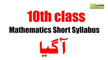 10th Class Maths Smart Syllabus 2020 to 2021- Matric Maths Smart Syllabus 2020 to 2021