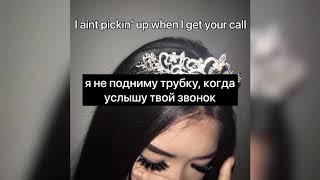 LIL PEEP - Goth Queen (lyrics/RUS SUB)