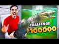 ₹100000 Extreme Situations Challenge कौन होगा मालामाल 🤑