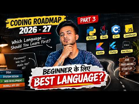 PART 3 WHICH PROGRAMMING LANGUAGE SHOULD YOU LEARN FIRST? | CODING ROADMAP 2026–27