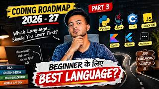 PART 3 WHICH PROGRAMMING LANGUAGE SHOULD YOU LEARN FIRST | CODING ROADMAP 2026–27