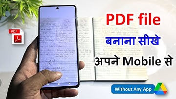 pdf file kaise banaye | pdf kaise banate hain | how to make pdf file in mobile | google drive