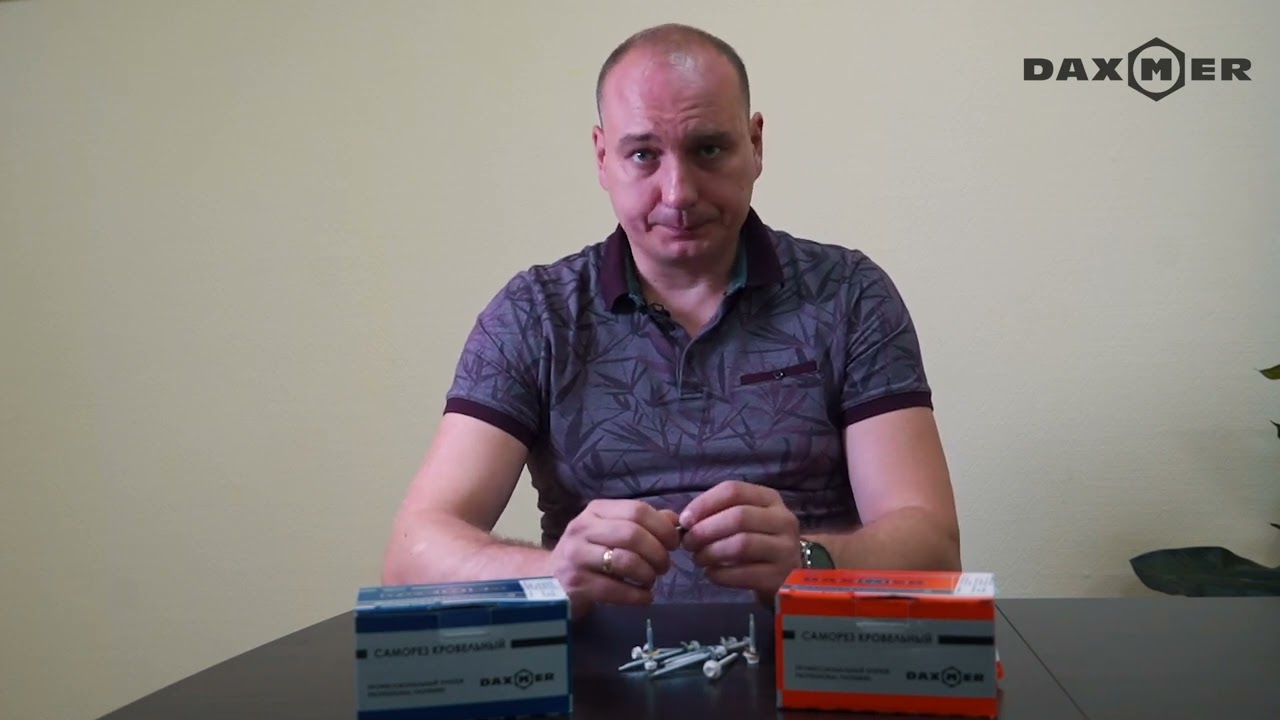 Особенности кровельных саморезов
