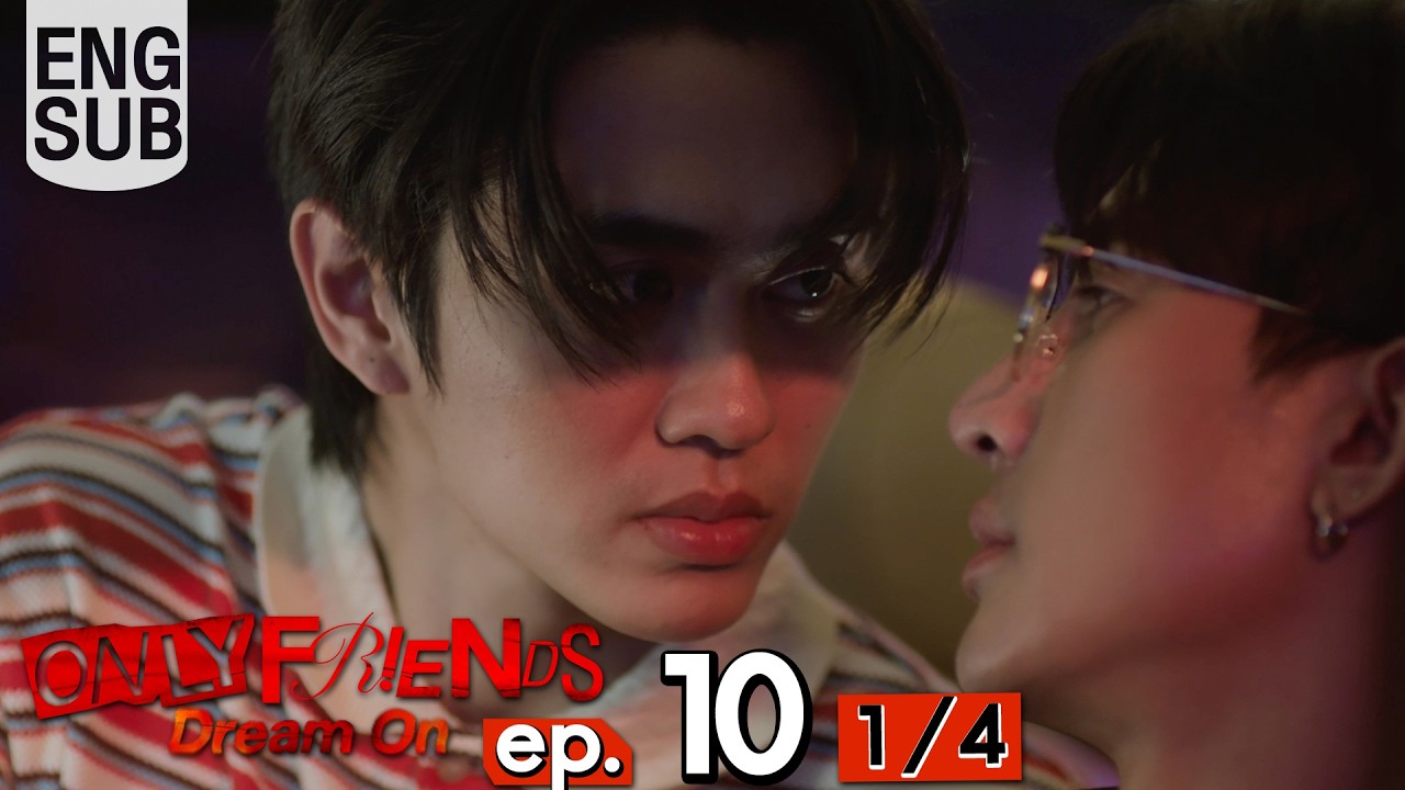 [Eng Sub] ONLY FRIENDS : DREAM ON | EP.10 [1/4]