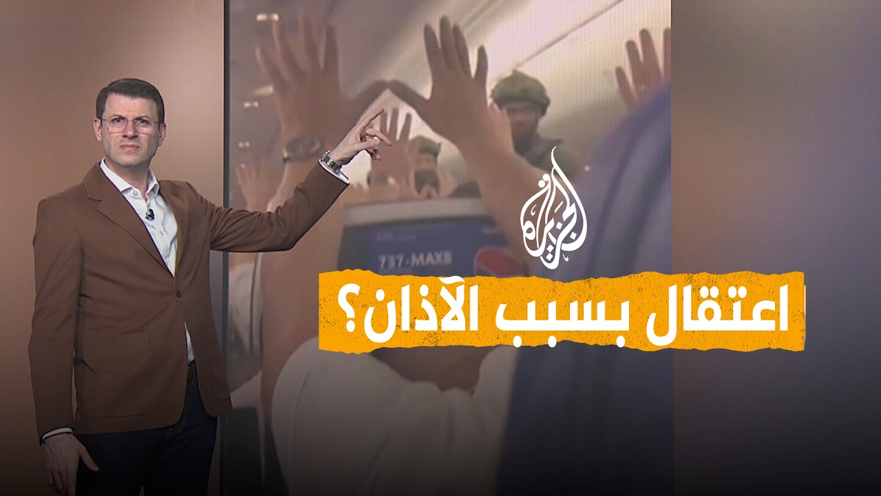 ����� | ���� ���� ���� �������� ����� �� ����� �������
 - نشر قبل 2 ساعة