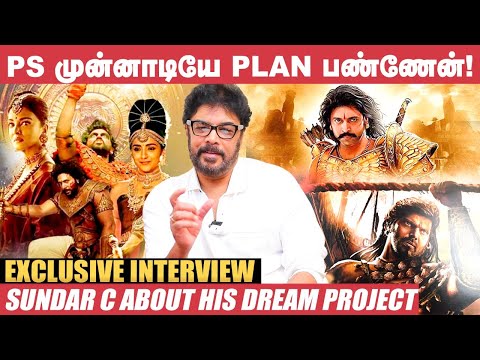 எந்த Govt வந்தாலும் Cinema க்கு Support பண்ணமாற்றங்க! – Sundar C | Exclusive Interview | Kushboo