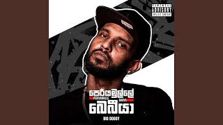 Download Lagu Address na (feat. Lil Rome Praba & White Capper)