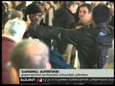 21/12/10 უამინდობა მსოფლიოში