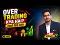 Overtrading Kya Hai? | Stock Market Me Ye Galti Profit Ko Loss Me Kaise Badal Deti Hai