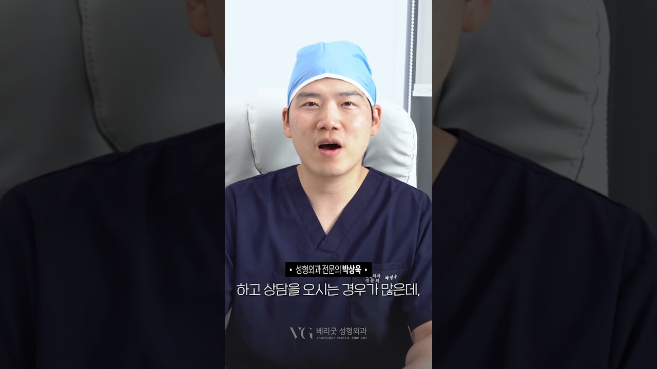 [Вэри Гүүд Гоо Сайхны Мэс Заслын Эмнэлэг] Контур мэс заслыг хамгийн сайн хийдэг эмчийн өгөх контурын зөвлөгөөнүүд. Энэ бол эхний хичээл🎵