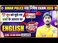 Bihar Police Madhya Nishedh Exam 2026 | English Most Important Topics | Target 17 June Exam