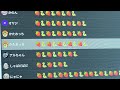 6/8(月)シークレット投票2日目