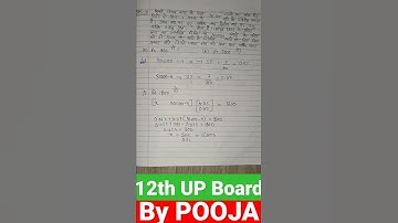 Math (Chapter-3:-Matrix) Class 12th UP Board target 2023