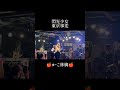 閃光少女 東京事変 ゅーこ林檎 ゅこフェスvol 3 SHINSAIBASHI SHOVEL コピーバンド 閃光少女 東京事変 ゅーこ林檎 ゅこフェスvol 3 SHINSAIBASHI SHOVEL コピーバンド