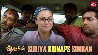 Hilarious Simran Kidnap Scene Pithamagan Vikram Suriya Laila Tamil Movie Sun Nxt