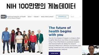 구글이 학교를 만든다면? 문샷스쿨!! Google Innovator 박정철 교수 특강