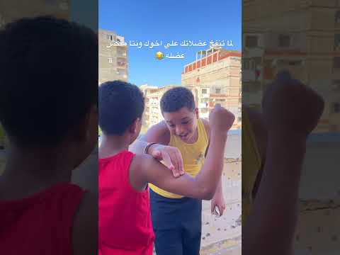 عضلاتك مقويه قلبك
