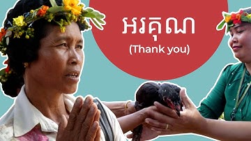 Saying "Thank You" Isn