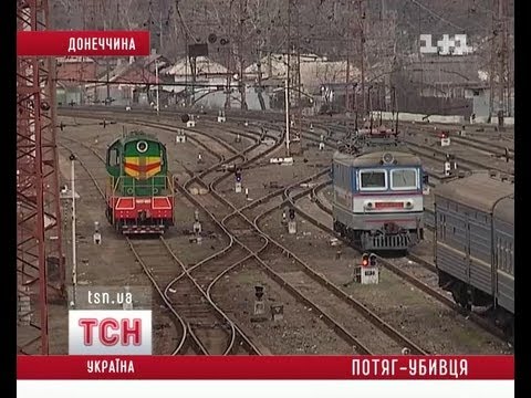 Поезд сбил машину сегодня