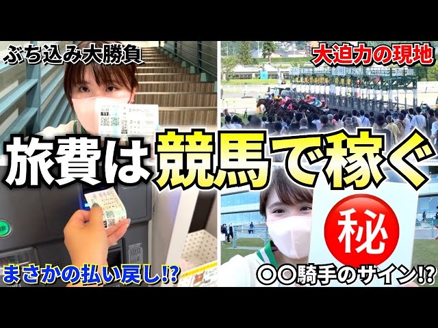 勝ち逃げ馬券これで5割はアップする 勝ち逃げ馬券これで5割はアップする 勝ち逃げ馬券これで5
