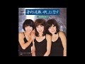 Candies キャンディーズ - 暑中お見舞い申し上げますStaying Cool This Summer