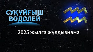 :  / !  2025  !
