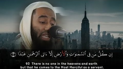 سورة مريم | رواية خلف عن حمزة |ابو تيمية