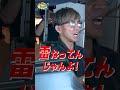 【木村さ〜〜ん!】熱血パイロット再び空を飛ぶ「GOOD LUCK!!」!土曜の22時は木村さ〜〜ん!⭐️