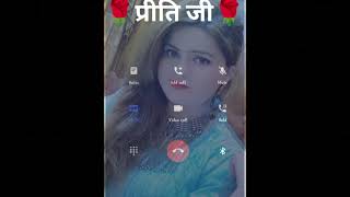 Golu My dear GF 💞 boyfriend 😂 voice video call recording 🥀 Indian GF prank video 📷 One-sided 🔥 screenshot 2