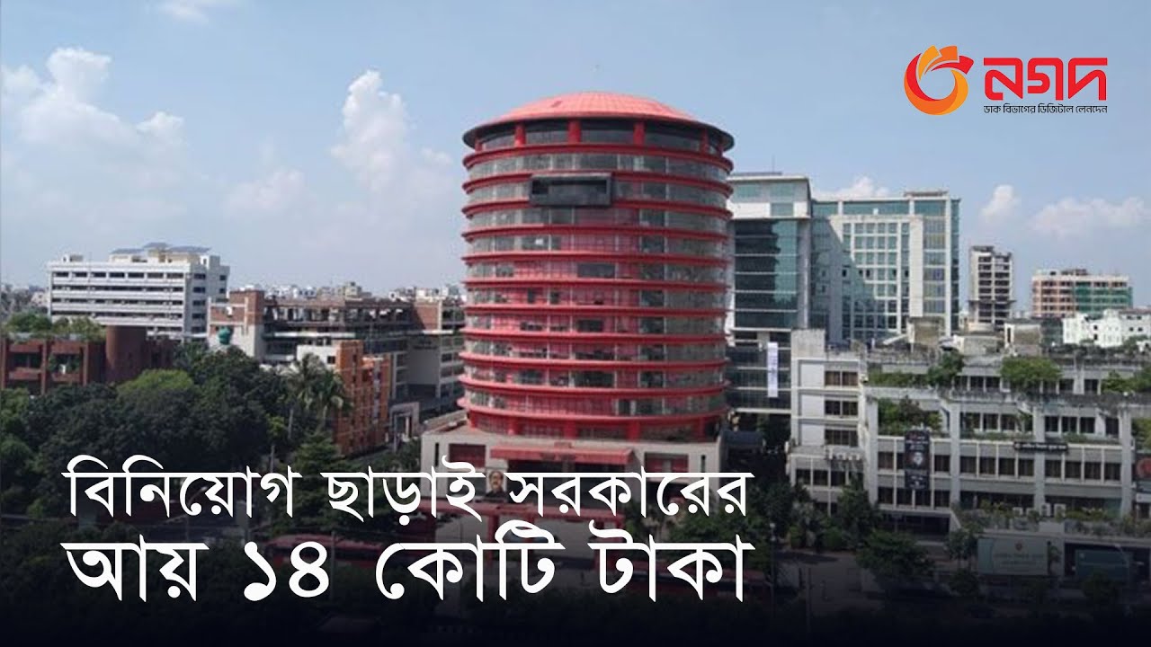 প্রতিদিন বিনামূল্যে স্পিন