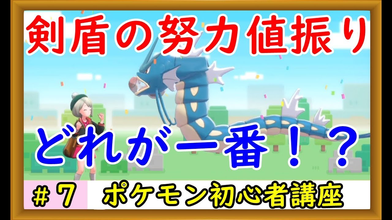 ポケモン ワットもidくじも無限稼ぎ放題 禁断のバグが発見 ポケモンソード シールド Youtube