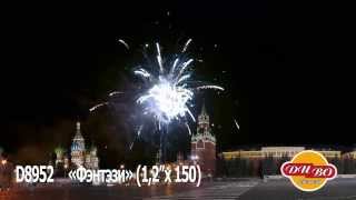 D8952 «Фэнтэзи» 1,2x 150